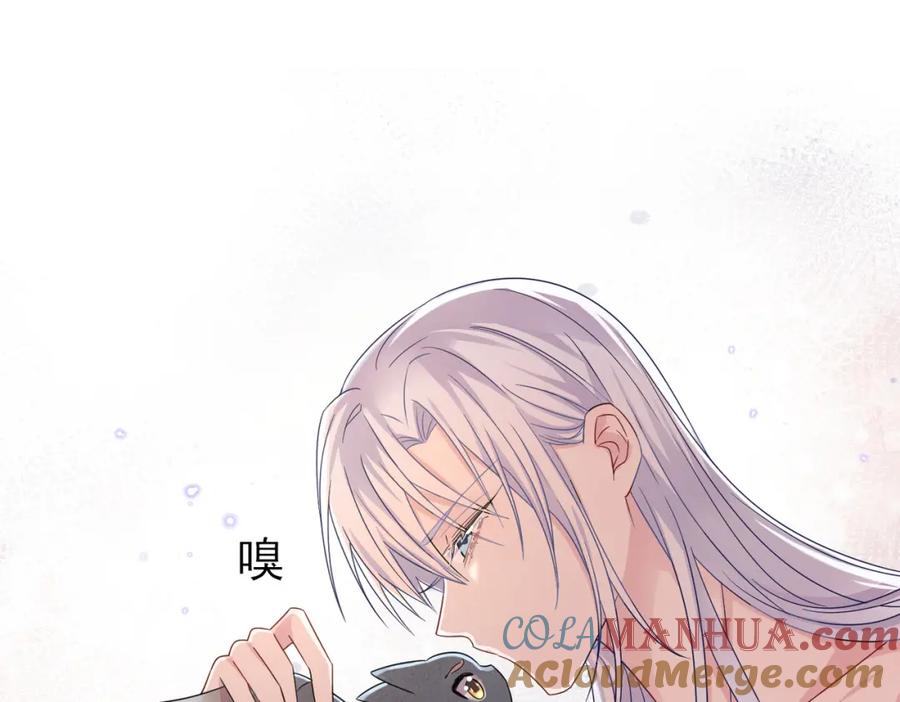 目标是捕获天使 - 第20话 天使的气味 - 第33张图