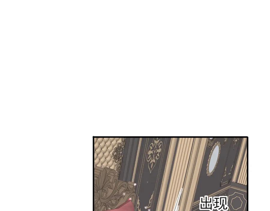 目标是捕获天使 - 第20话 天使的气味 - 第62张图