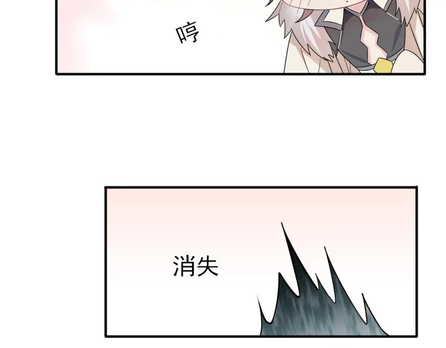 目标是捕获天使 - 第20话 天使的气味 - 第58张图