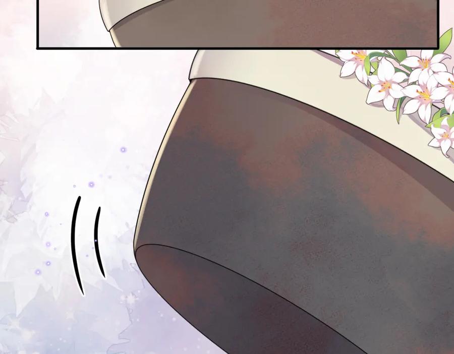 目标是捕获天使 - 第20话 天使的气味 - 第16张图