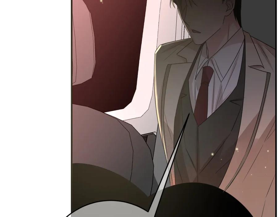 目标是捕获天使 - 第21话 总裁看上我了？ - 第71张图