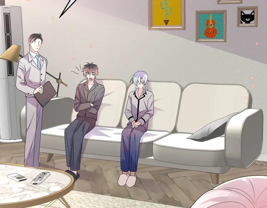 目标是捕获天使 - 第21话 总裁看上我了？ - 第10张图