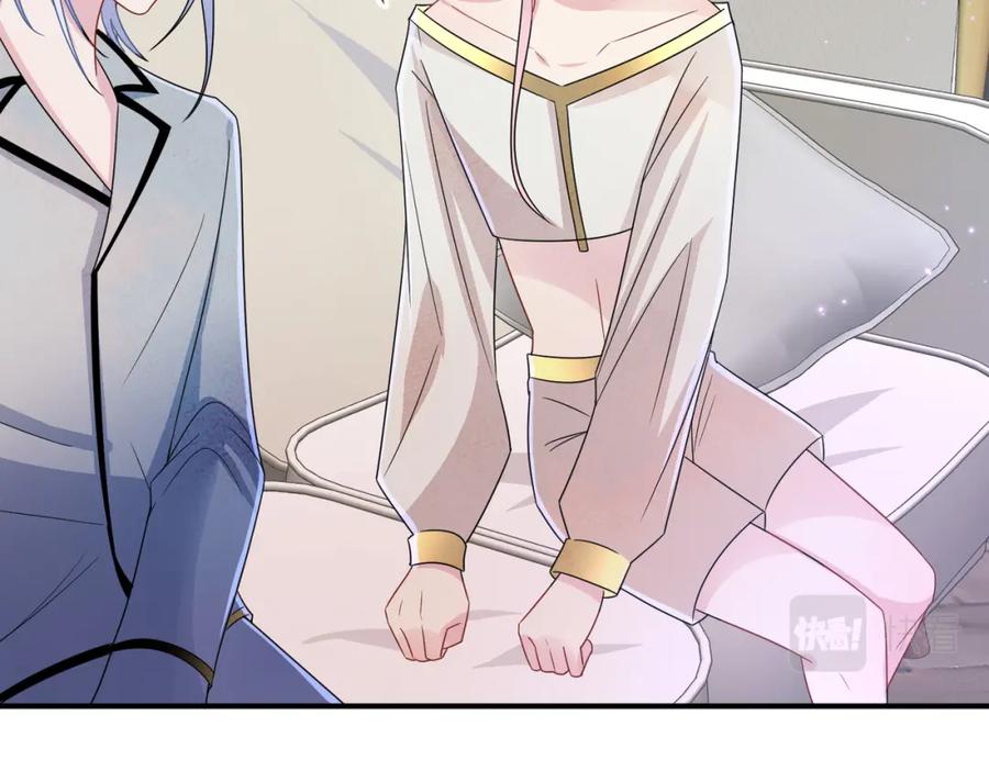 目标是捕获天使 - 第21话 总裁看上我了？ - 第31张图