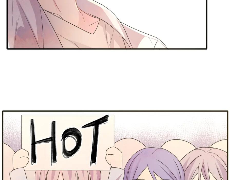 目标是捕获天使 - 第21话 总裁看上我了？ - 第66张图