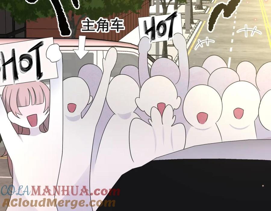 目标是捕获天使 - 第21话 总裁看上我了？ - 第53张图