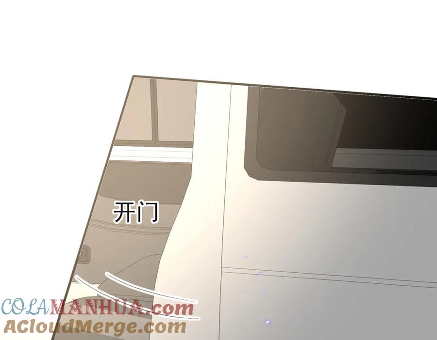 目标是捕获天使 - 第21话 总裁看上我了？ - 第61张图