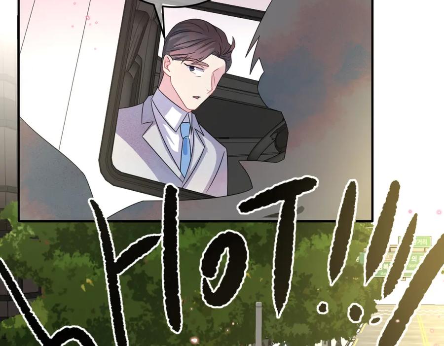 目标是捕获天使 - 第21话 总裁看上我了？ - 第52张图