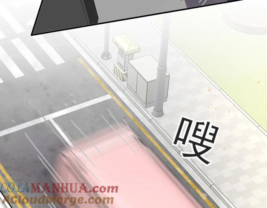 目标是捕获天使 - 第21话 总裁看上我了？ - 第97张图