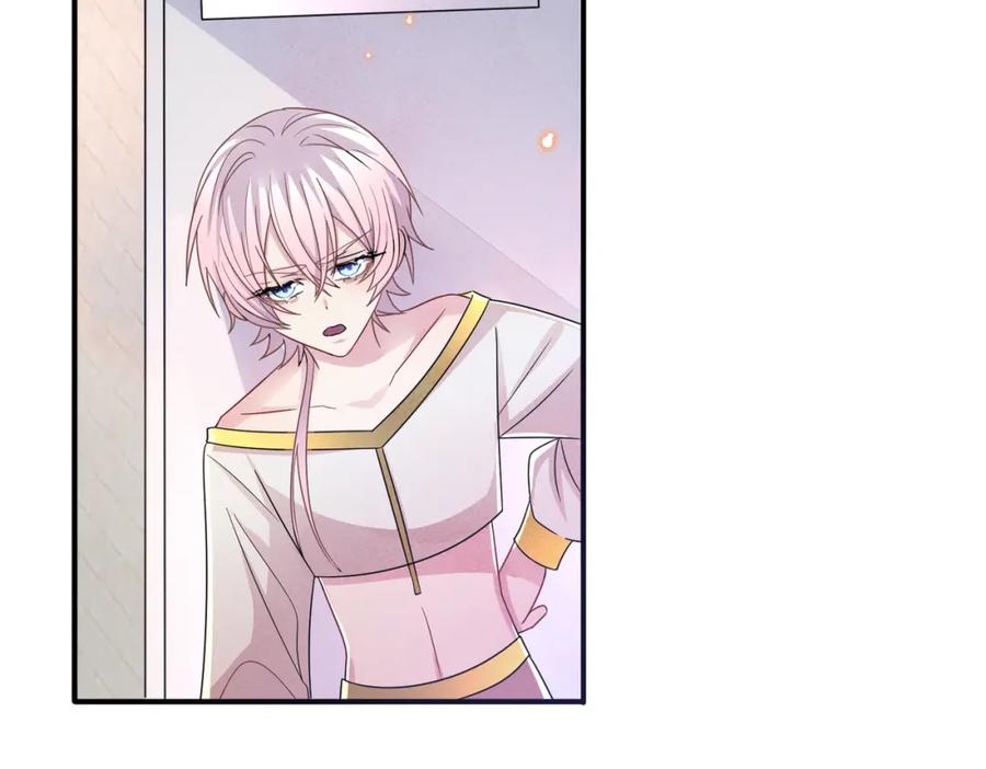 目标是捕获天使 - 第21话 总裁看上我了？ - 第8张图