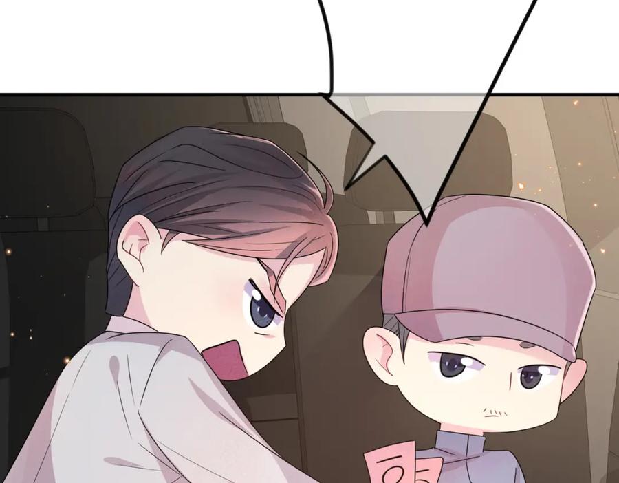 目标是捕获天使 - 第21话 总裁看上我了？ - 第94张图