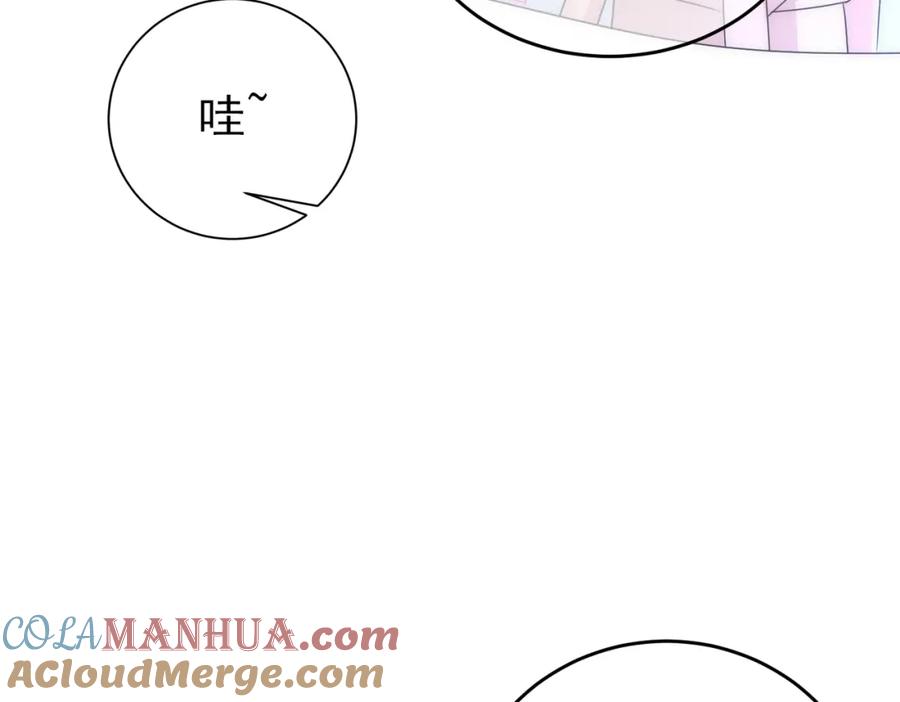 目标是捕获天使 - 第21话 总裁看上我了？ - 第29张图