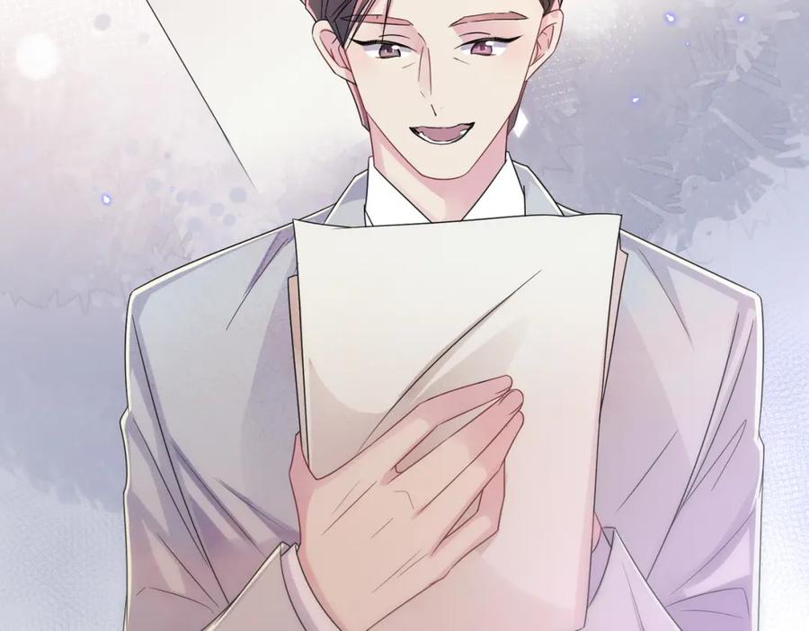 目标是捕获天使 - 第21话 总裁看上我了？ - 第15张图