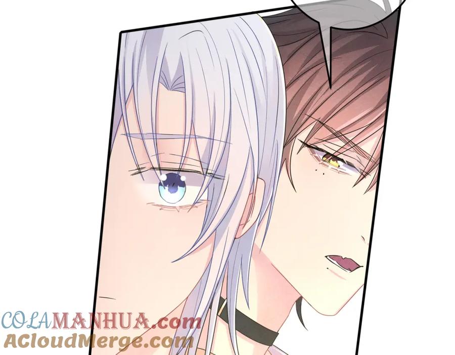 目标是捕获天使 - 第21话 总裁看上我了？ - 第57张图