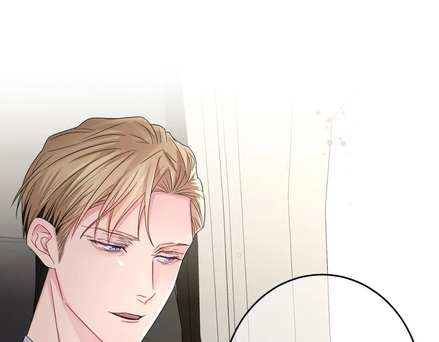 目标是捕获天使 - 第21话 总裁看上我了？ - 第79张图