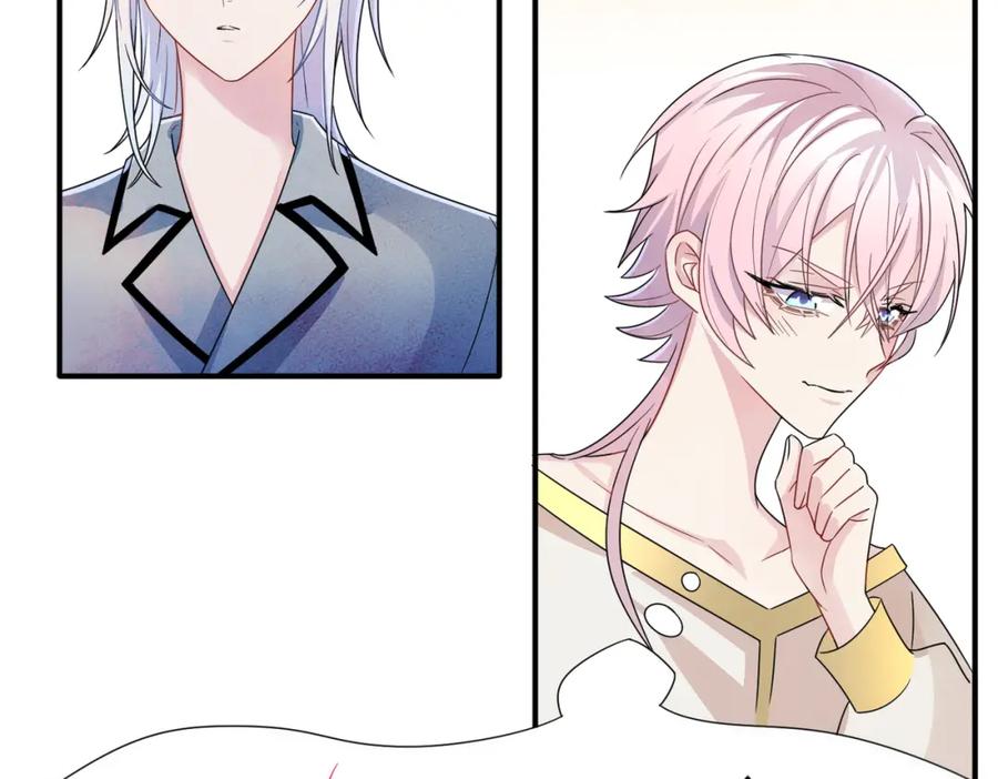 目标是捕获天使 - 第21话 总裁看上我了？ - 第26张图