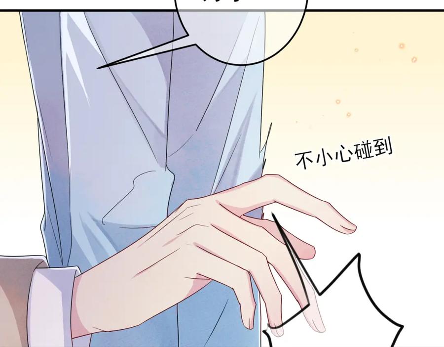 目标是捕获天使 - 第22话 刻意靠近我的人类 - 第43张图