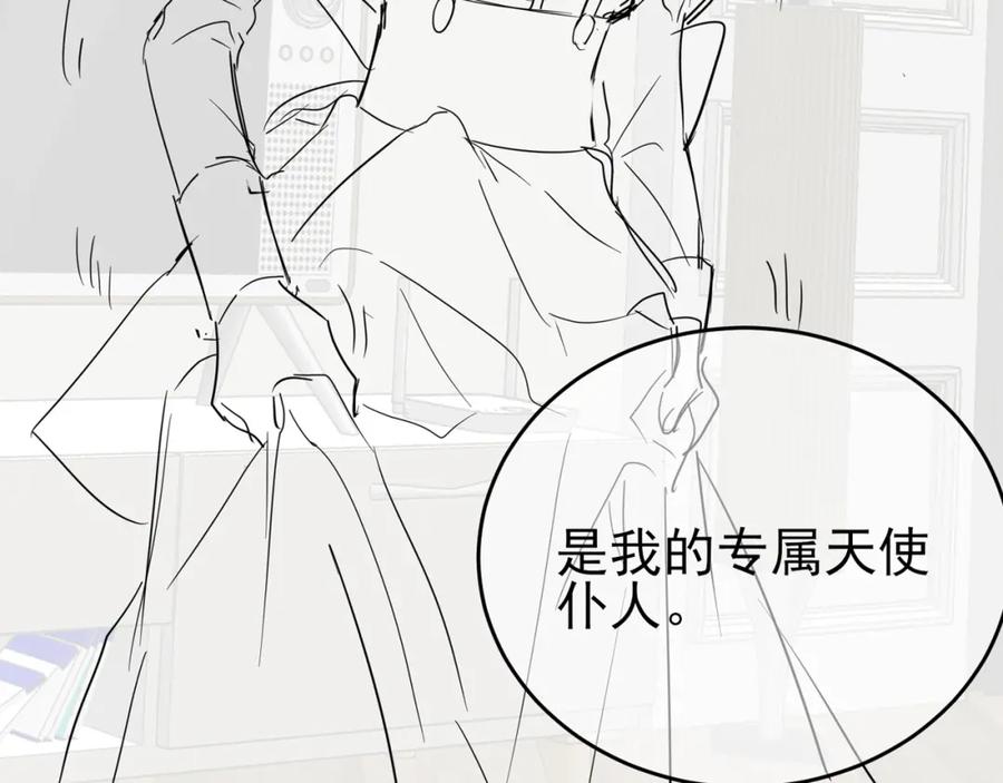 目标是捕获天使 - 第22话 刻意靠近我的人类 - 第102张图