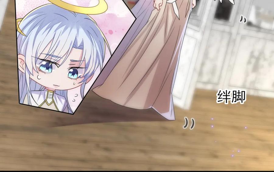 目标是捕获天使 - 第22话 刻意靠近我的人类 - 第86张图