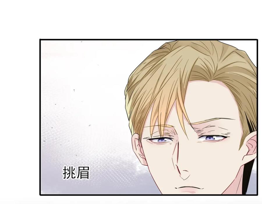 目标是捕获天使 - 第22话 刻意靠近我的人类 - 第34张图