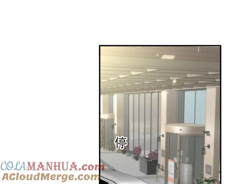 目标是捕获天使 - 第22话 刻意靠近我的人类 - 第5张图