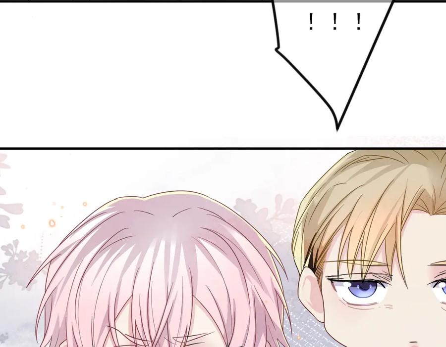 目标是捕获天使 - 第22话 刻意靠近我的人类 - 第44张图