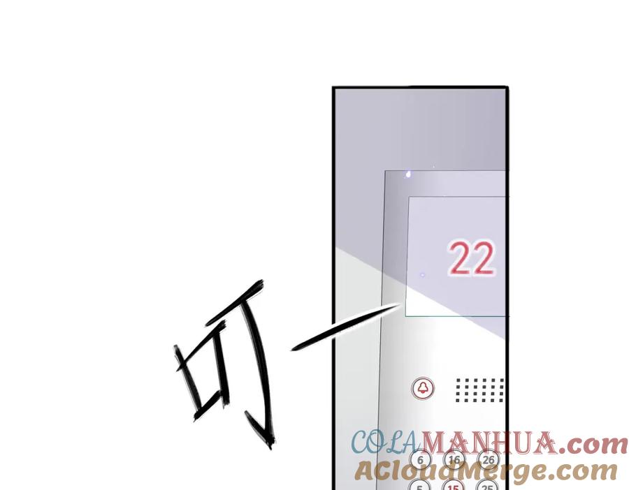 目标是捕获天使 - 第22话 刻意靠近我的人类 - 第61张图