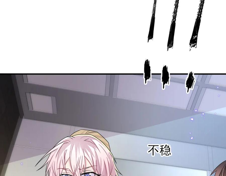 目标是捕获天使 - 第22话 刻意靠近我的人类 - 第50张图