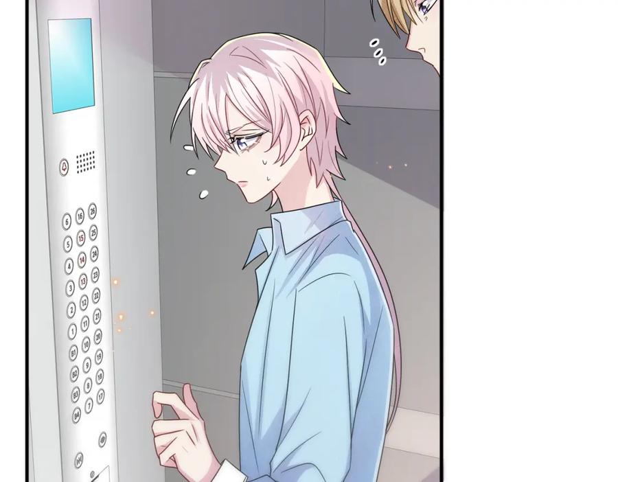 目标是捕获天使 - 第22话 刻意靠近我的人类 - 第39张图