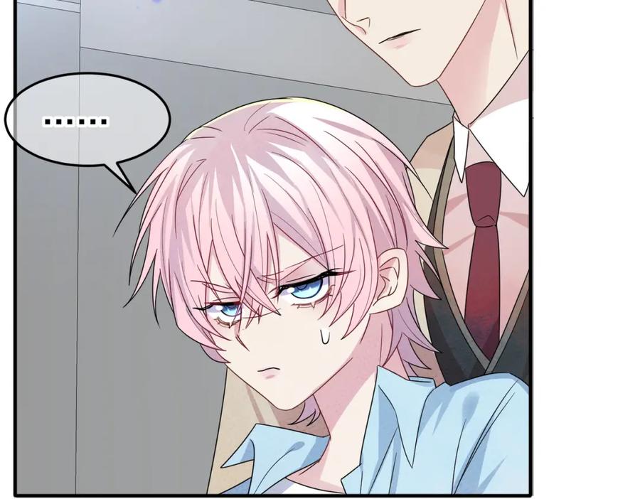 目标是捕获天使 - 第22话 刻意靠近我的人类 - 第55张图