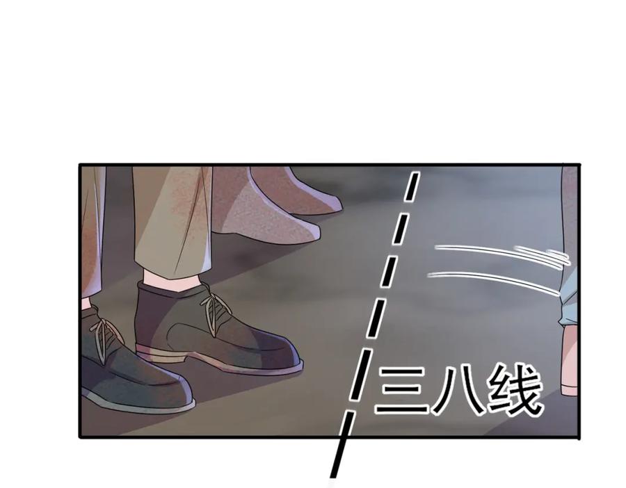 目标是捕获天使 - 第22话 刻意靠近我的人类 - 第46张图