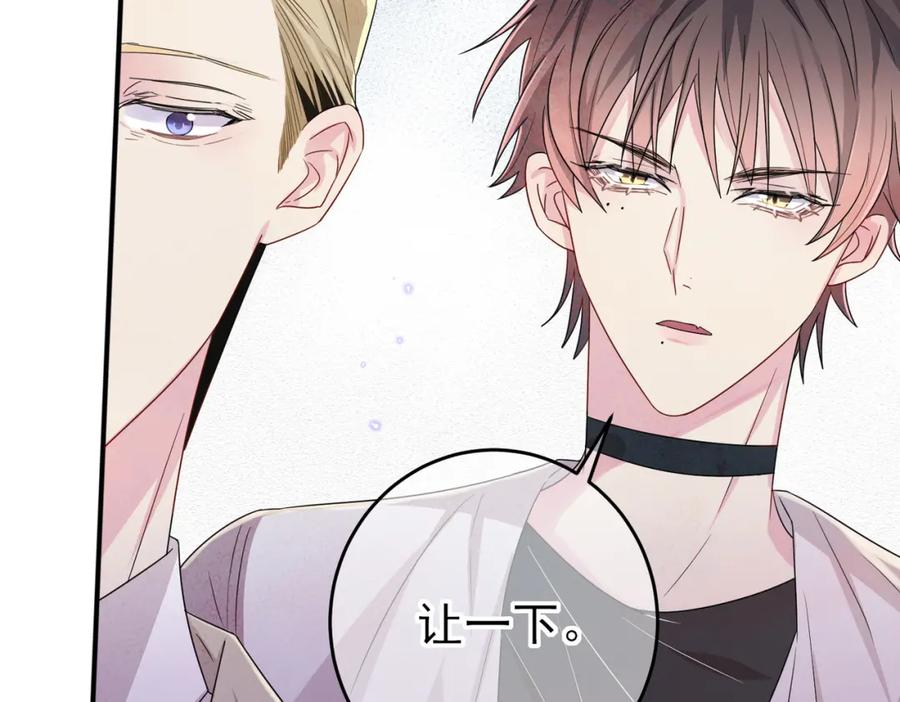 目标是捕获天使 - 第22话 刻意靠近我的人类 - 第66张图