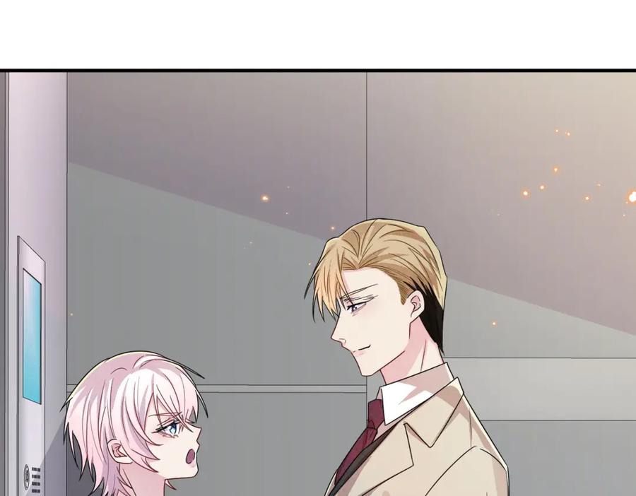 目标是捕获天使 - 第22话 刻意靠近我的人类 - 第32张图