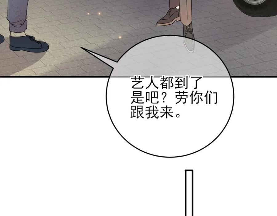 目标是捕获天使 - 第22话 刻意靠近我的人类 - 第10张图