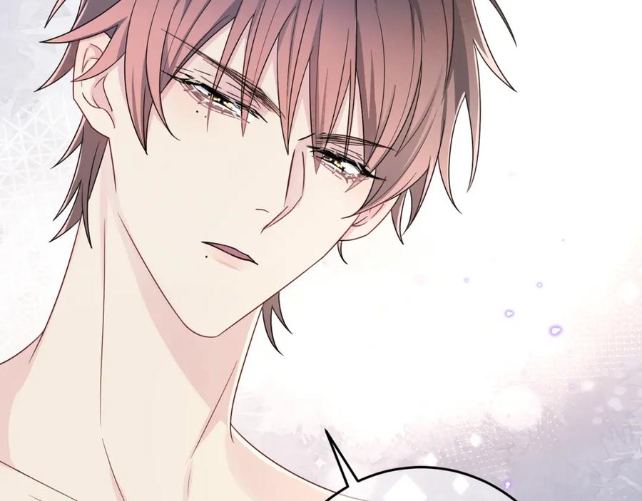 目标是捕获天使 - 第23话 我需要你 - 第104张图