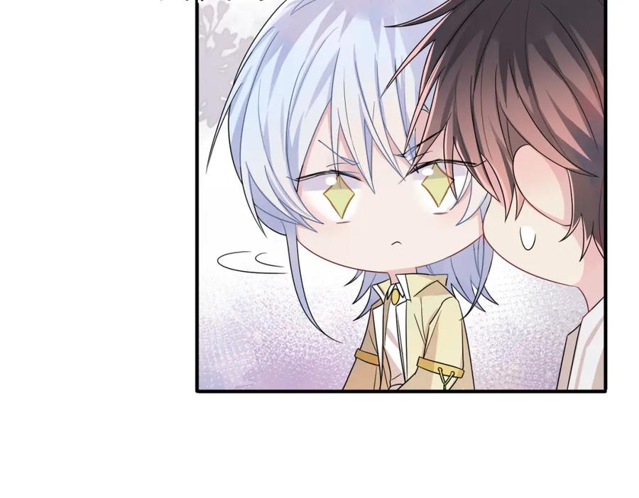 目标是捕获天使 - 第23话 我需要你 - 第35张图