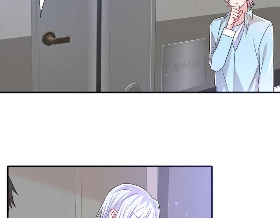 目标是捕获天使 - 第23话 我需要你 - 第42张图