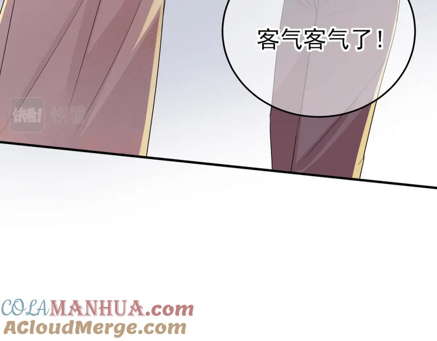 目标是捕获天使 - 第23话 我需要你 - 第13张图