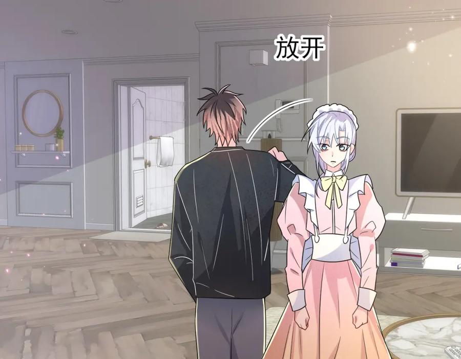 目标是捕获天使 - 第23话 我需要你 - 第92张图