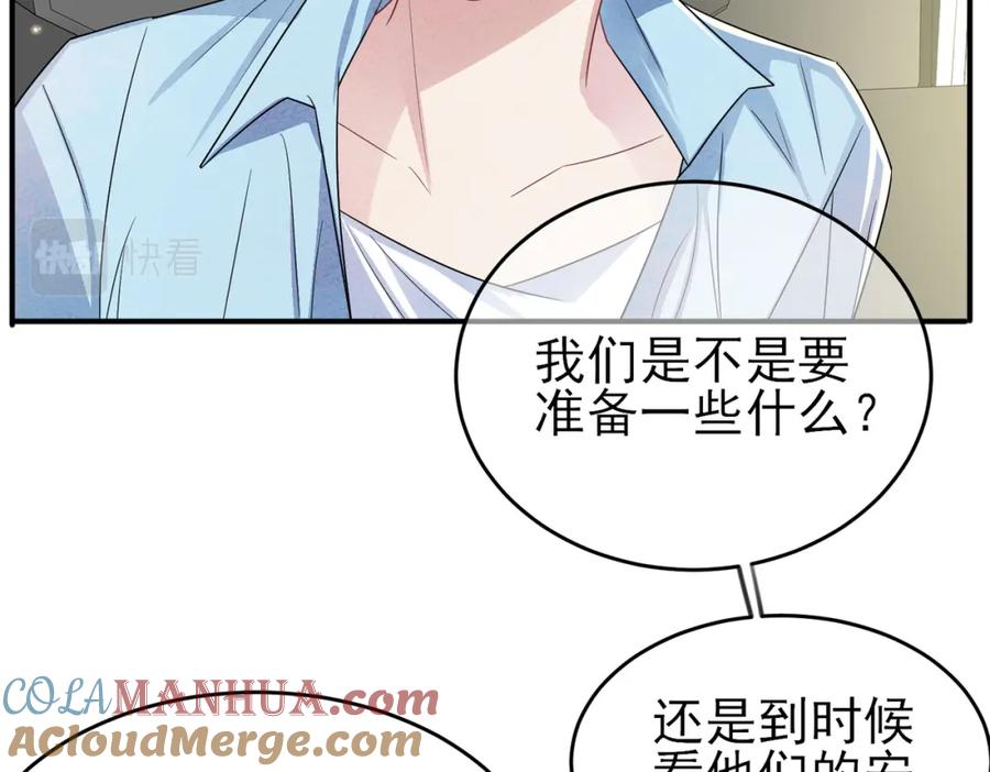 目标是捕获天使 - 第23话 我需要你 - 第29张图