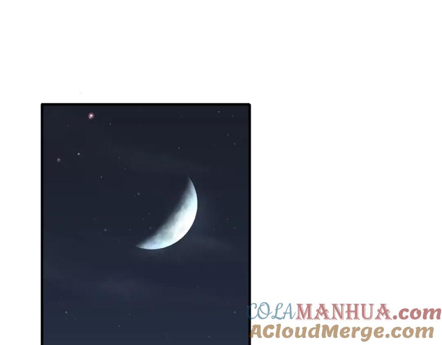 目标是捕获天使 - 第23话 我需要你 - 第37张图