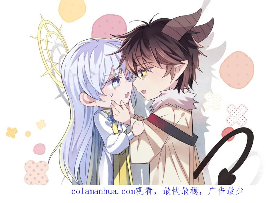 目标是捕获天使 - 第23话 我需要你 - 第110张图