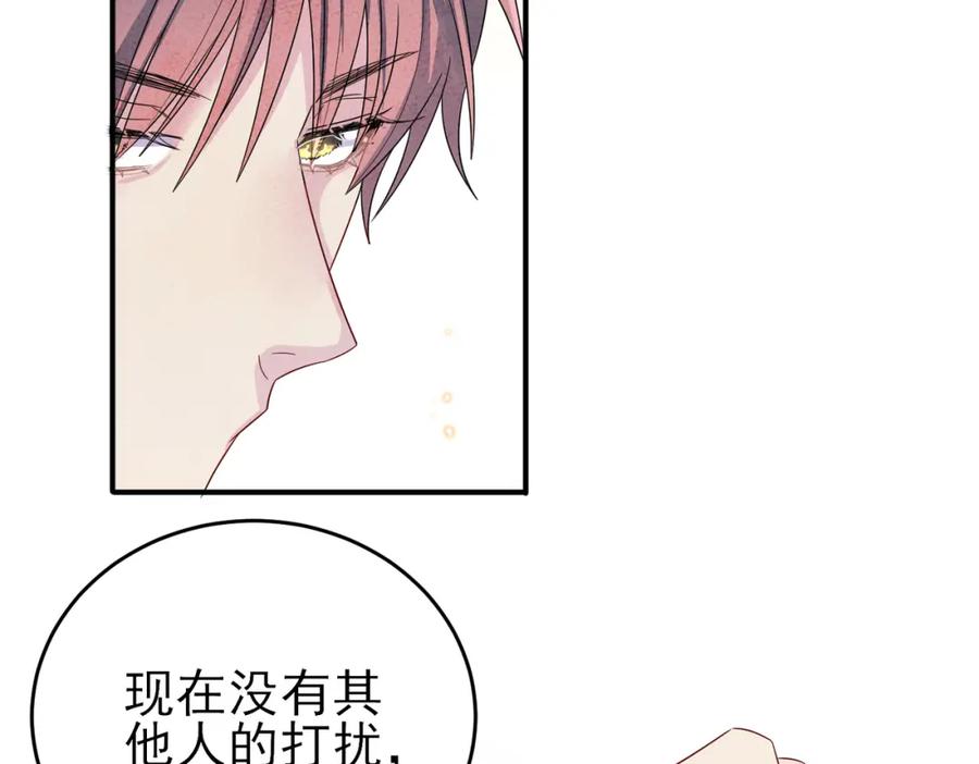 目标是捕获天使 - 第23话 我需要你 - 第47张图