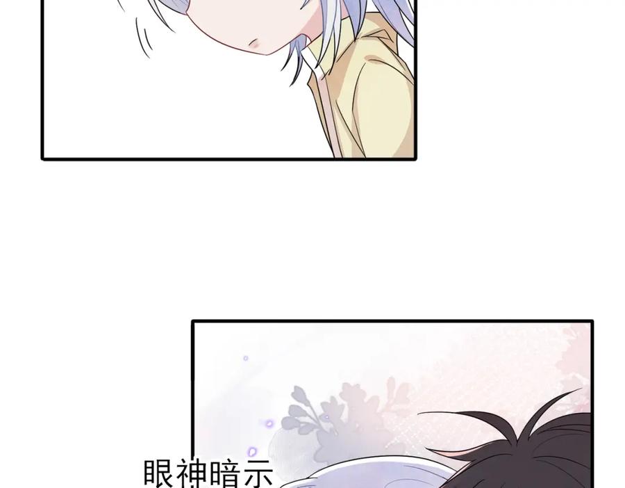 目标是捕获天使 - 第23话 我需要你 - 第34张图