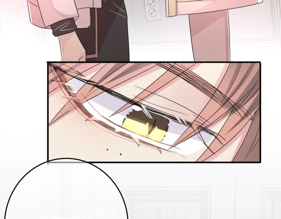 目标是捕获天使 - 第23话 我需要你 - 第51张图