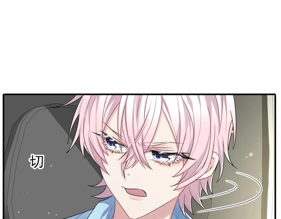 目标是捕获天使 - 第23话 我需要你 - 第28张图