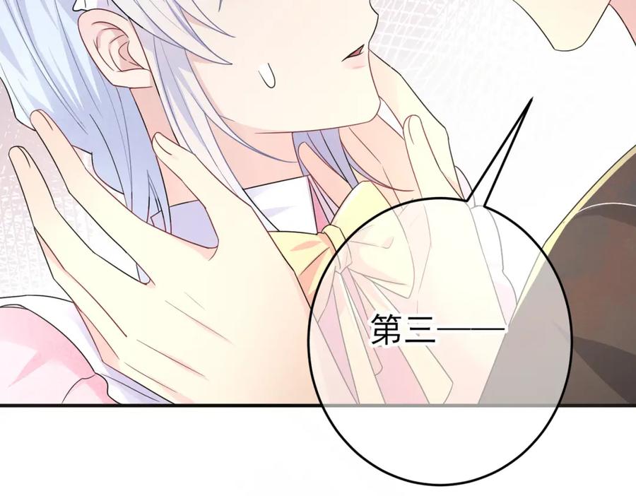 目标是捕获天使 - 第23话 我需要你 - 第88张图