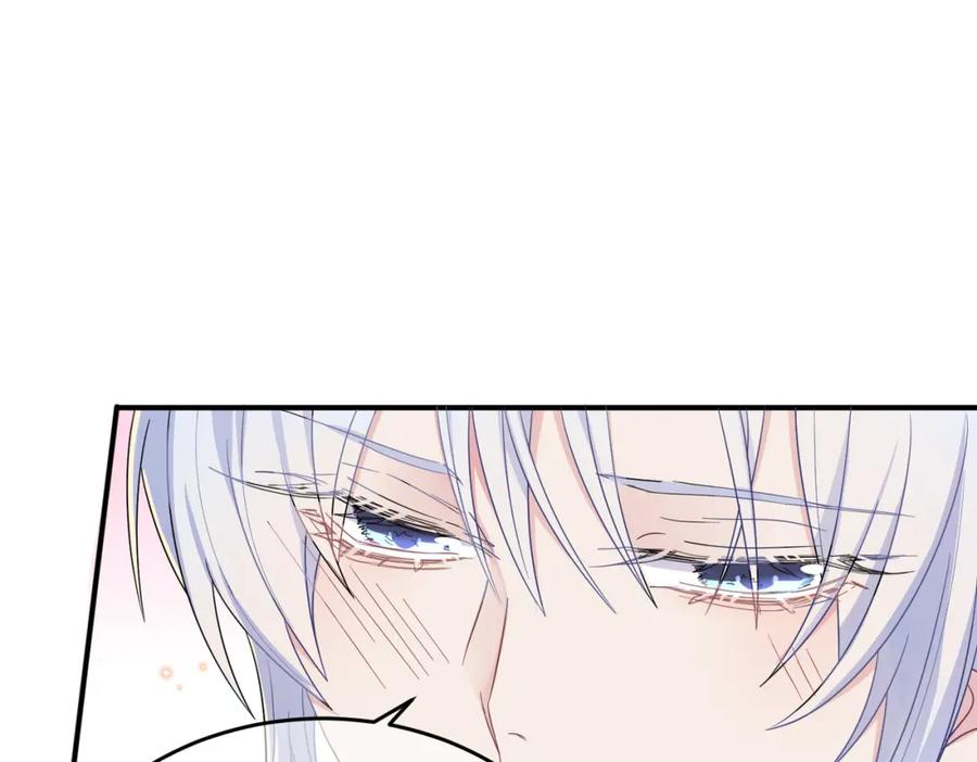 目标是捕获天使 - 第23话 我需要你 - 第58张图