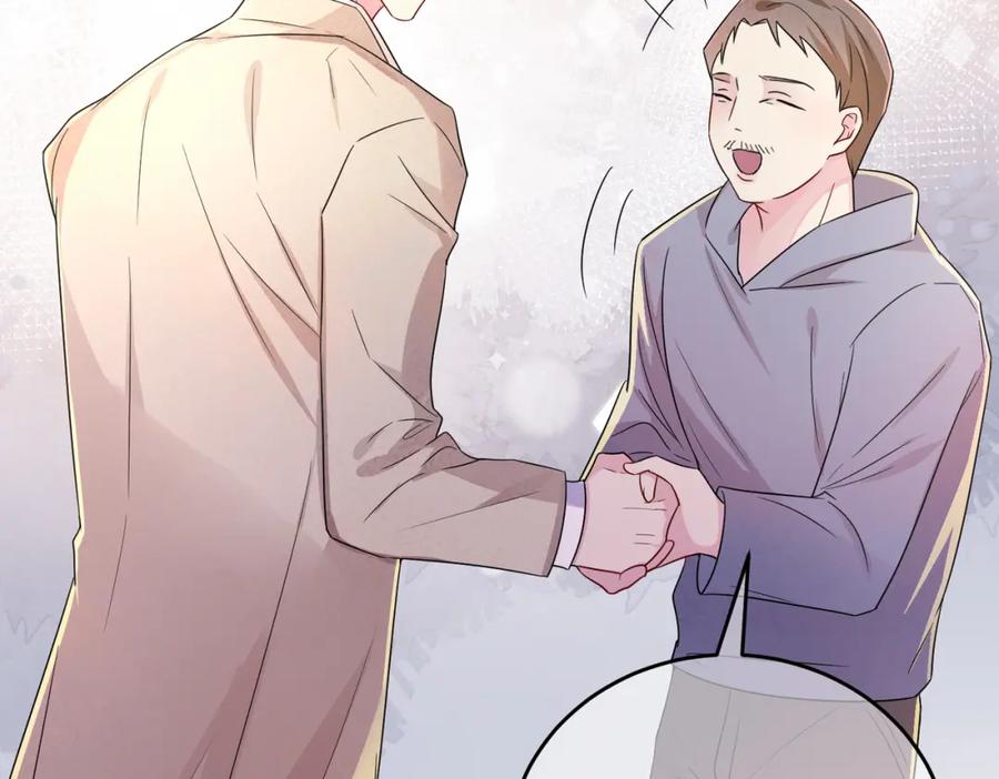 目标是捕获天使 - 第23话 我需要你 - 第12张图