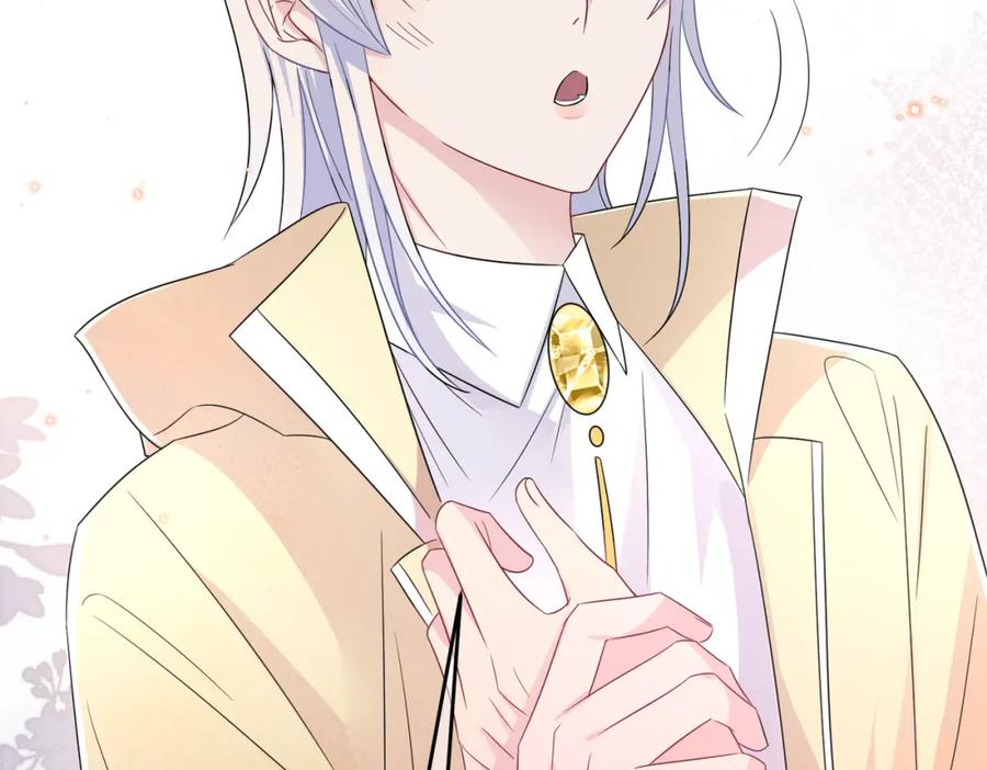 目标是捕获天使 - 第23话 我需要你 - 第60张图