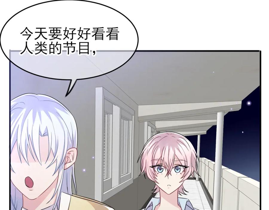 目标是捕获天使 - 第23话 我需要你 - 第39张图